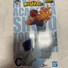 一番くじ ヒロアカ HERO VS VILLAINS C賞 轟焦凍 フィギュア