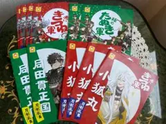 Item thumbnail for item 06c35eaa-cdbe-413e-8b43-509791fe6d66