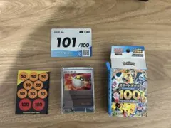 2026年最新】ポケモンカードスタートデッキ101の人気アイテム - メルカリ