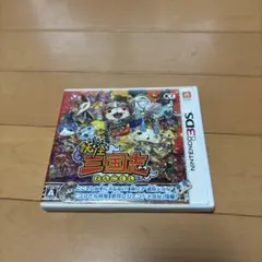 妖怪ウォッチ 三国志　3DS ソフト