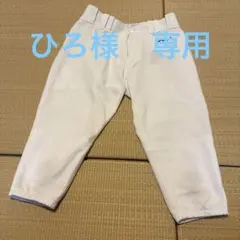 Item thumbnail for item 638f5d9c-cbec-4f0b-9a80-3e29fcad7947