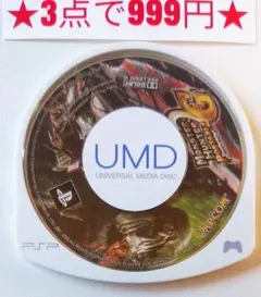 【PSP】モンスターハンターポータブル 2nd G(UMDのみ)