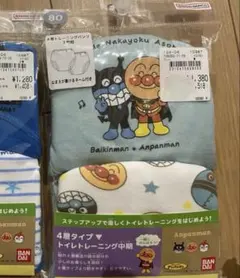 ぽぽ様　四層　アンパンマン トレーニングパンツ 80サイズ 2枚組