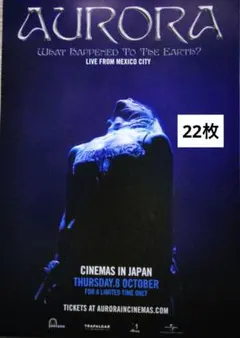 AURORA 映画告知/22枚/切り抜きにも★