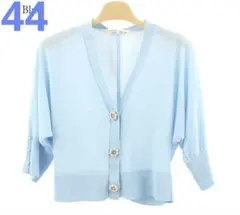 スーパービューティー☆44☆新品タグ付きドルマンスリーブニットカーディガン