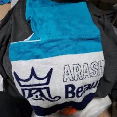 ARASHI LIVE TOUR Beautiful World タオル