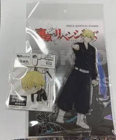 東リべ　千冬　つままれ＆デカアクリルスタンドセット