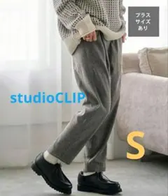 studioCLIP　TRチェックアソートテーパードパンツ