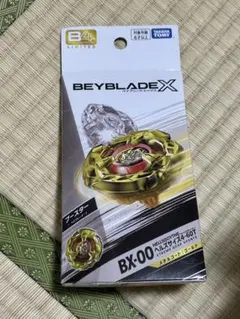 ベイブレードX ヘルズサイズ4-60T メタルコート:ゴールド - メルカリ