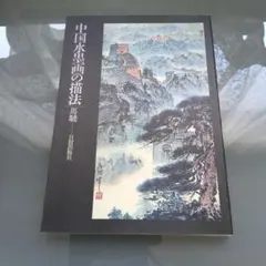 Item thumbnail for item db3136fc-df49-4bd4-ae41-0114f44202ad