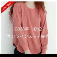 新品未使用　UNIQLO ワッフルクルーネックT 長袖 ピンク S