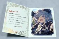 2026年最新】グラブル ホワイトデーの人気アイテム - メルカリ