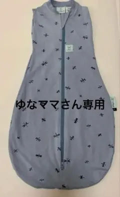 ergopouch ベビースリーパー 青
