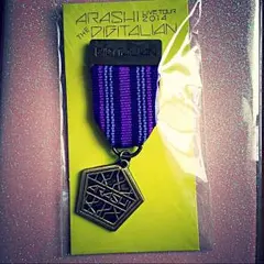 嵐 デジ魂 会場限定メダルブローチ【札幌・紫】
