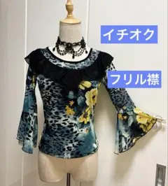 社交ダンスレッスンウェア　イチオク　お花とレオパード柄、フリル襟
