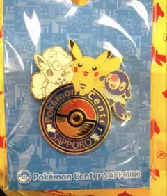 2026年最新】札幌 ポケモンセンター限定の人気アイテム - メルカリ