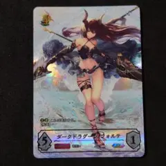 2026年最新】ダークドラグーン・フォルテ SPの人気アイテム - メルカリ