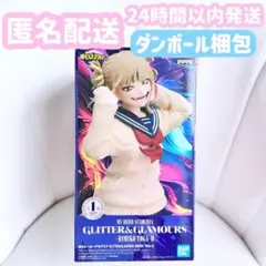 僕のヒーローアカデミア　GLITTER&GLAMOURS トガヒミコ　フィギュアのサムネイル