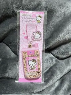 ハローキティ スライドガラケーキーホルダー ヒョウ柄