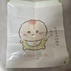 ちいかわ ベビー baby 特典 くりまんじゅう ショッパー ノベルティ