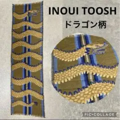 やぎ様専用INOUI EDITIONS ウール混素材 ヒョウとチェック柄 - メルカリ