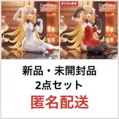 Desktop Cute フィギュア 食蜂操祈 チャイナドレスver 2点セット