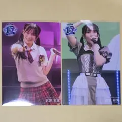 ichiro3様 リクエスト 2点 まとめ商品