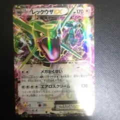 2026年最新】ポケモンカードex昔の人気アイテム - メルカリ