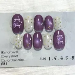 現品販売 ふねいる #E11 マグネットネイル リボン ハート バレンタイン 紫