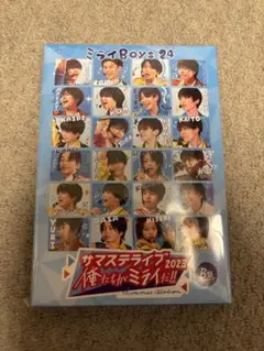 【新品未開封】サマステライブ2024 B盤 サマステライブ2024 SUMMER GO！ MIRAI GO！ 東だ！西だ！全員集合