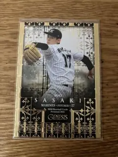 Item thumbnail for item 005f3343-a43d-42a6-9197-198bc50f116a