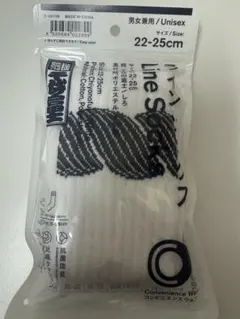 ファミマ コンビニエンスウェア × 千代の富士 ソックス 22-25cm