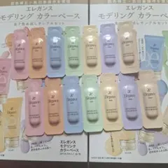 エレガンスモデリングカラーベース 7色 ×2セット