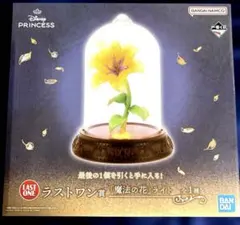 2026年最新】ラプンツェルラストワン賞の人気アイテム - メルカリ