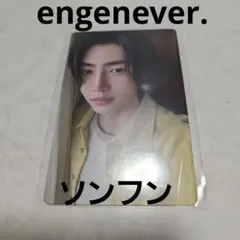 ENHYPEN　ROMANCE　ソンフン　engenever.