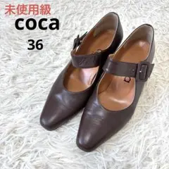未使用級　coca ストラップパンプス　本革　日本製　ブラウン　茶