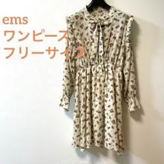 ems フェアリーグランジ森ガールワンピース