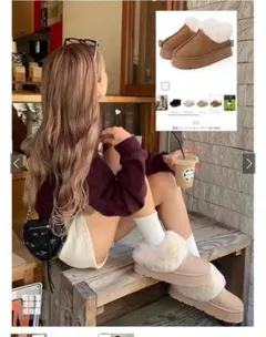 ブラウンムートンブーツ ボア付き