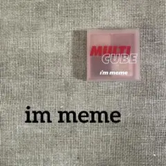 i'm meme MULTI CUBE アイシャドウパレット チーク ピンク