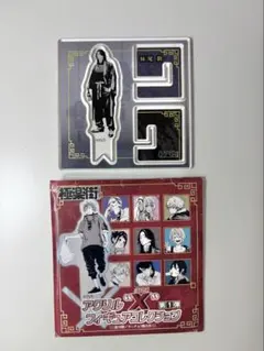 極楽街/アクリルXクロスフィギュアコレクション/妹尾劉