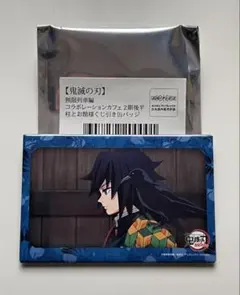 2025年最新】スクエア缶バッジ 義勇の人気アイテム - メルカリ