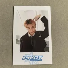 skz pilot ペンミ　グッズ　オフライン特典　ヒョンジン