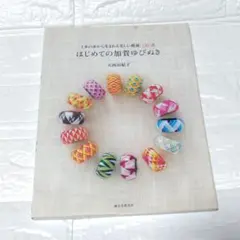 ミーたん様 リクエスト 2点 まとめ商品