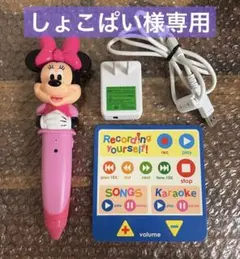 ★しょこぱい様専用★【最新版】ミニー マジックペン DWE ディズニー英語