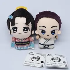 鬼滅の刃　ちびぐるみvol.6 狛治　恋雪　①