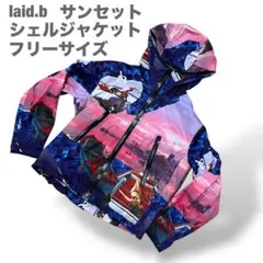 Laid.B Diver Seam Parka （BLUE） シェルジャケット - メルカリ