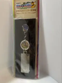 ポケモンメガスタンプラリー2025メガシンカマスター認定証