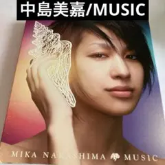 中島美嘉 WITH 未開封 - メルカリ