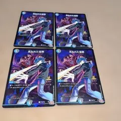 Item thumbnail for item bf43c1d0-37fe-48ec-8c08-adf4101401ea