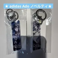 2個セット Ado アクリルブロックキーホルダー サッカー 日本代表